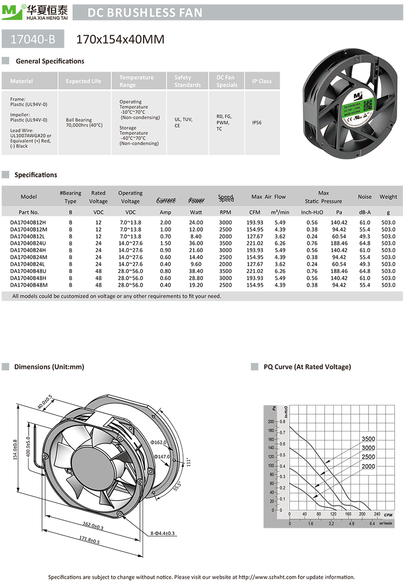 DA17040-B.jpg